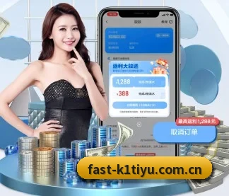 k1体育网页版 APP